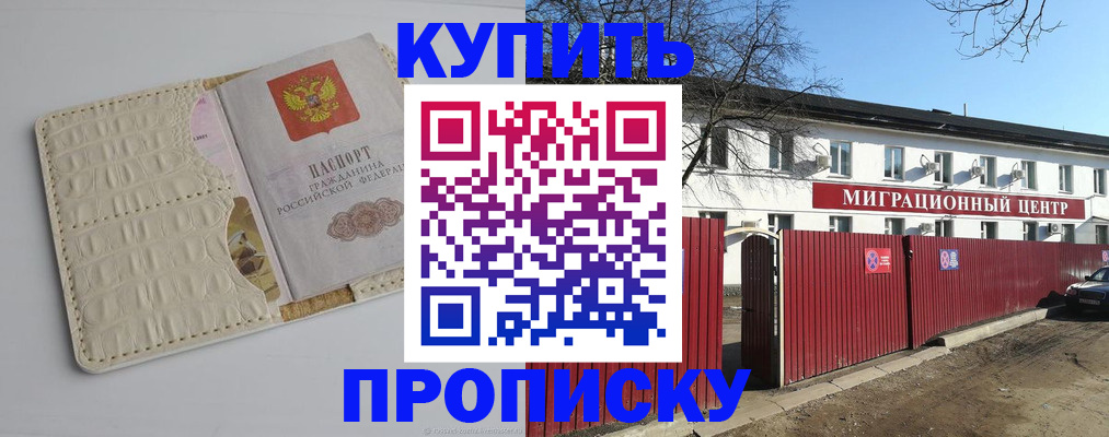 миграционный учет в Сергаче