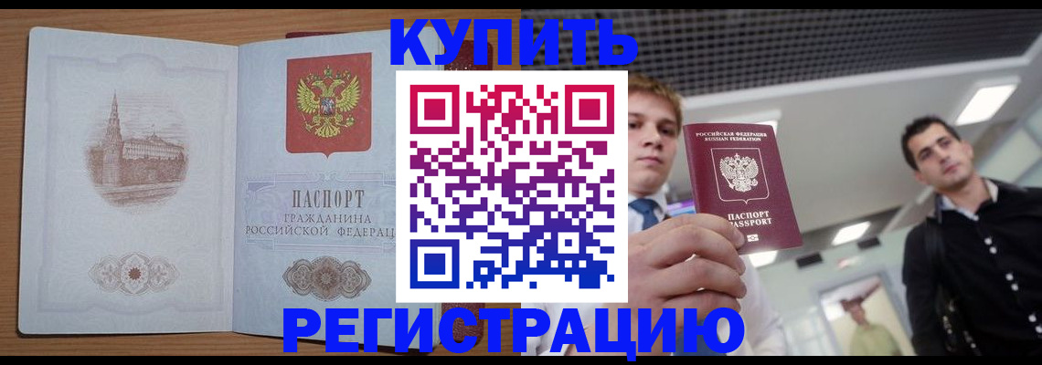 найти адрес прописки в Сергаче