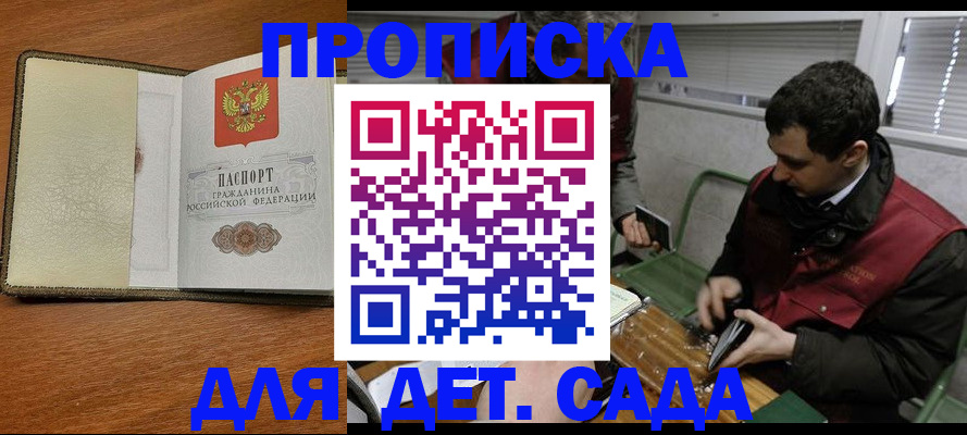 временная регистрация собственник в Сергаче